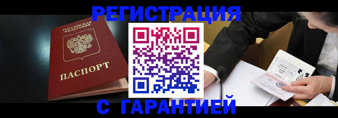 регистрация для дет. сада в Ясногорске